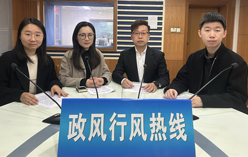市大數(shù)據(jù)公司《政風行風熱線》直播實錄