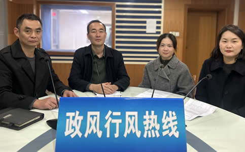 宜興市司法局《政風(fēng)行風(fēng)熱線》直播實(shí)錄