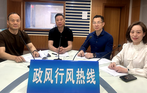 民政局《政風行風熱線》直播實錄