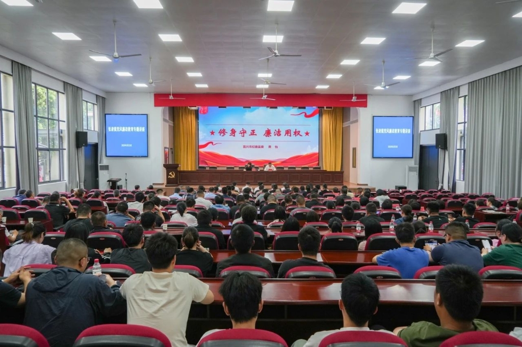 堅(jiān)守紀(jì)律底線 筑牢廉潔防線 | 張渚鎮(zhèn)舉辦黨風(fēng)廉政教育專題講座