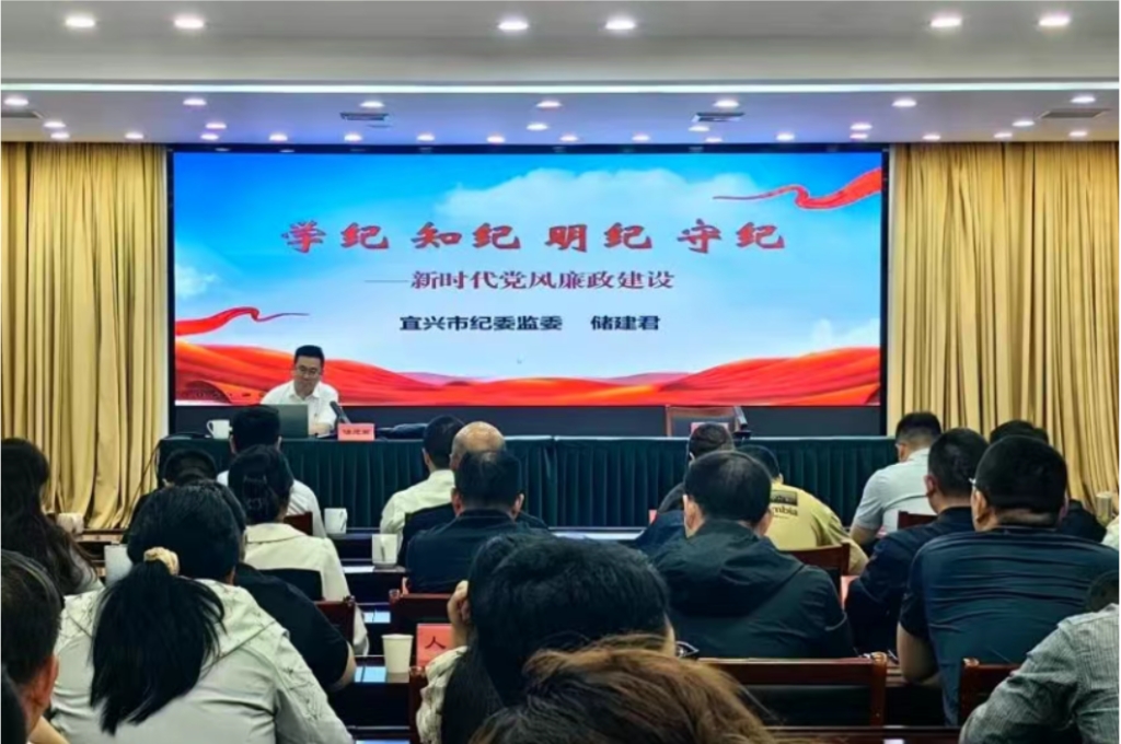 銘“紀”于心 | 楊巷鎮(zhèn)召開2025年度黨員干部警示教育大會