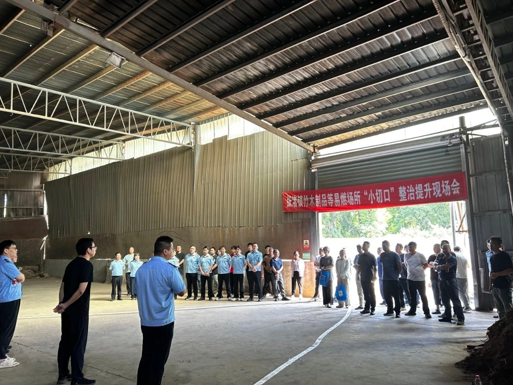 抓關(guān)鍵 強(qiáng)應(yīng)急 提能力 | 張渚鎮(zhèn)召開竹木產(chǎn)品等易燃場(chǎng)所“小切口”整治現(xiàn)場(chǎng)會(huì)